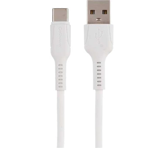 Изображение товара Кабель GoPower GP21T USB (m)-Type-C (m) 3.0A силикон белый 00-00028372