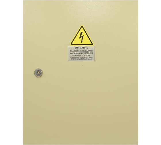 Изображение товара Блок АВР 8-24 кВт СТАНДАРТ (63А, РКН) ТСС 010112