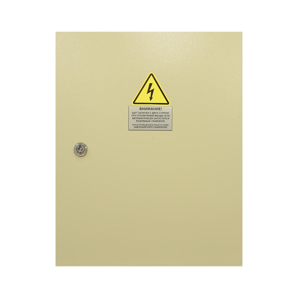 Блок АВР 90-120 кВт СТАНДАРТ (250А, РКН) ТСС 010116