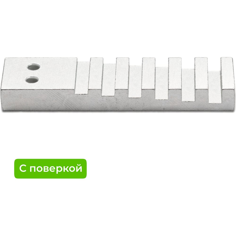 Изображение товара Эталон чувствительности канавочный №13 Fe с поверкой Спрут