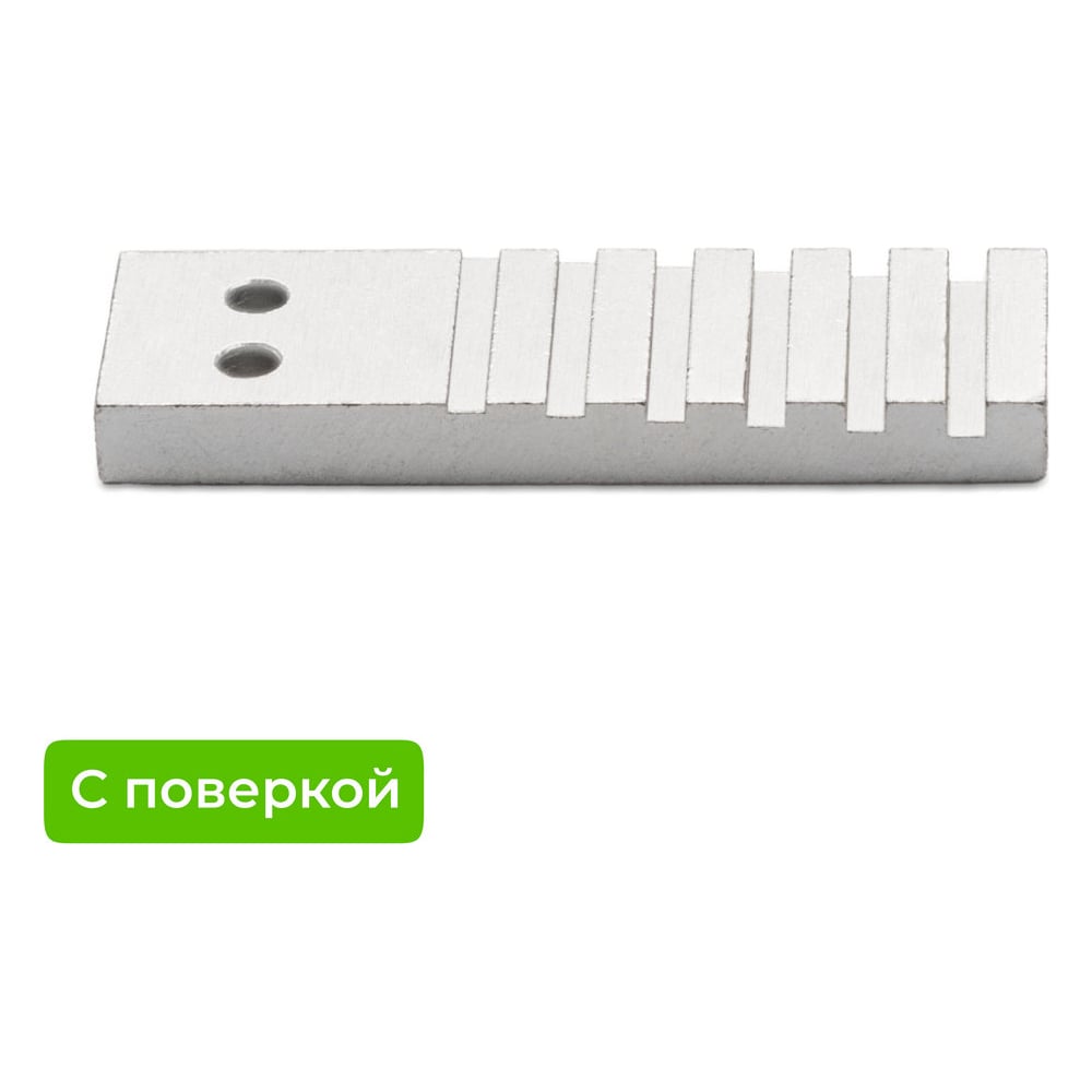 Изображение товара Эталон чувствительности канавочный №12 (Fe) с поверкой Спрут