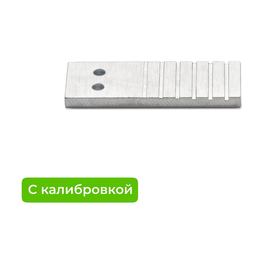 Изображение товара Эталон чувствительности канавочный №11 (Fe) с калибровкой Спрут