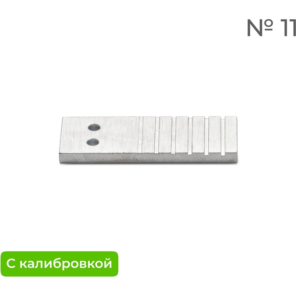 Изображение товара Эталон чувствительности канавочный №11 (Fe) с калибровкой Спрут