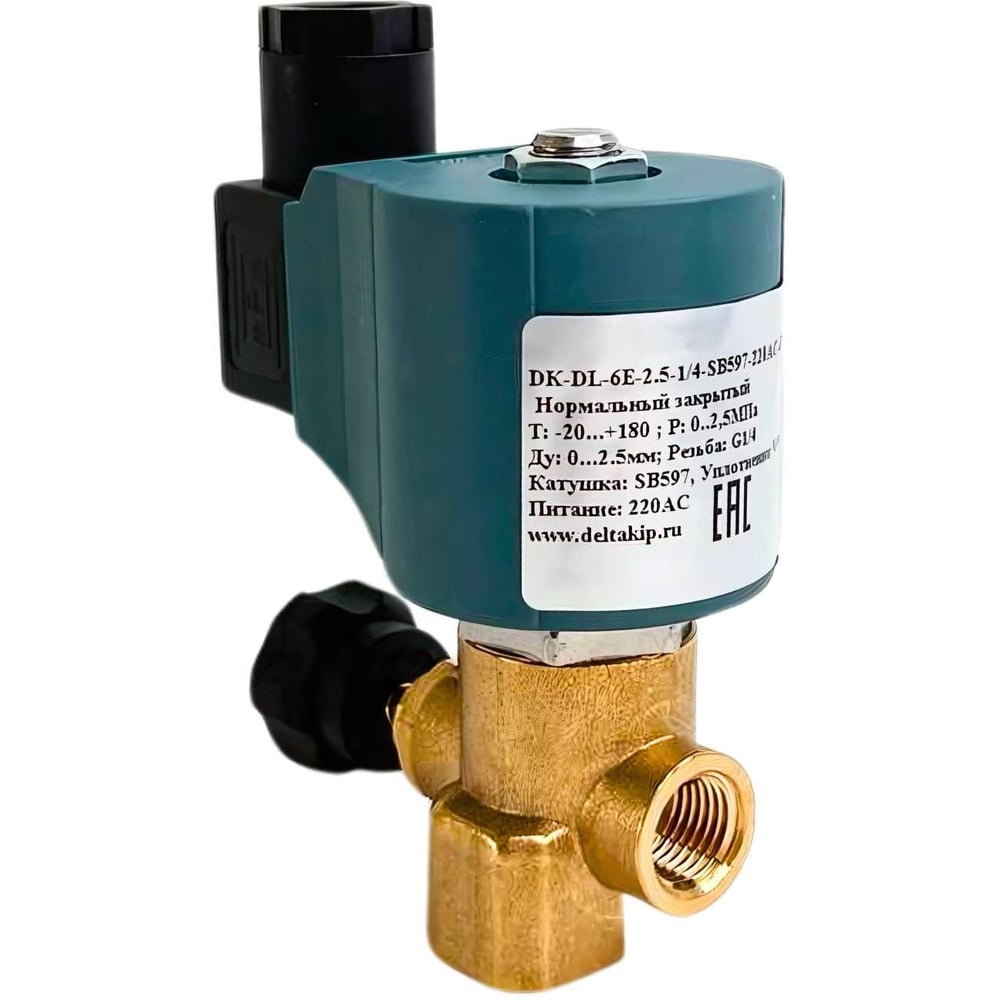 Изображение товара Клапан соленоидный нормально закрытый с поршнем 1/4 дюйма DELTAKIP