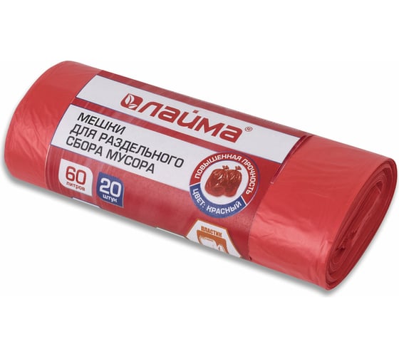 Изображение товара Мешки красные ПНД (20 шт; 58х68 см; 60 л; 10 мкм) ЛАЙМА 606702