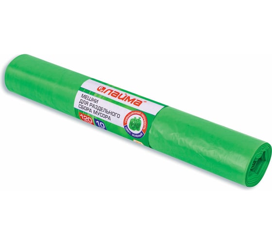 Изображение товара Мешки зеленые ПВД (10 шт; 70х108 см; 120 л; 38 мкм) ЛАЙМА 606708