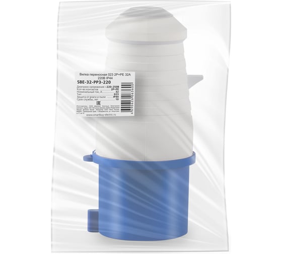 Изображение товара Вилка переносная Smartbuy 023 2Р+РЕ 32А 220В IP44, SBE-32-PP3-220