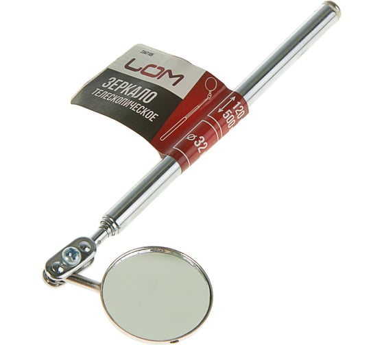 Изображение товара Телескопическое зеркало LOM диаметр 30 мм, 165 - 490 мм 2347105