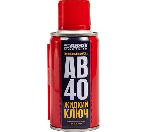 Изображение товара Смазка проникающая ABRO MASTERS AB-40 ЖИДКИЙ КЛЮЧ 100 мл AB-40-100-RW