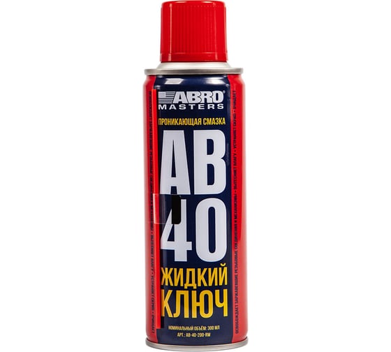 Изображение товара Смазка проникающая ABRO MASTERS AB-40 ЖИДКИЙ КЛЮЧ 200 мл AB-40-200-RW