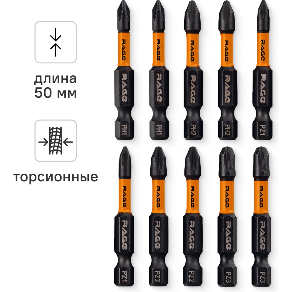 Изображение товара Набор ударных бит IMPACT S2 PZ PH 50 мм, 10 шт с футляром