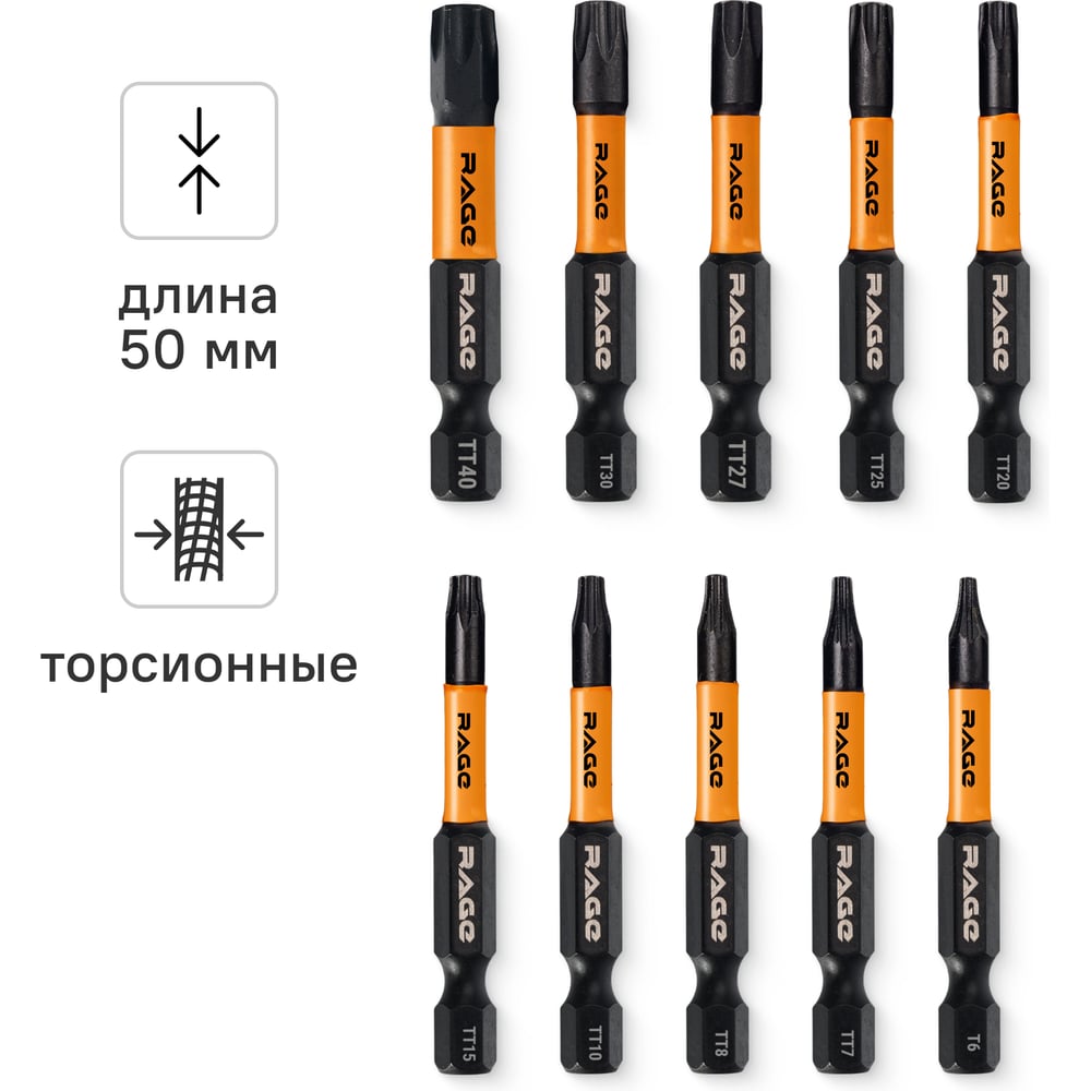 Изображение товара Набор бит для шуруповерта VIRA IMPACT S2 50 мм 10 шт магнитные и ударные