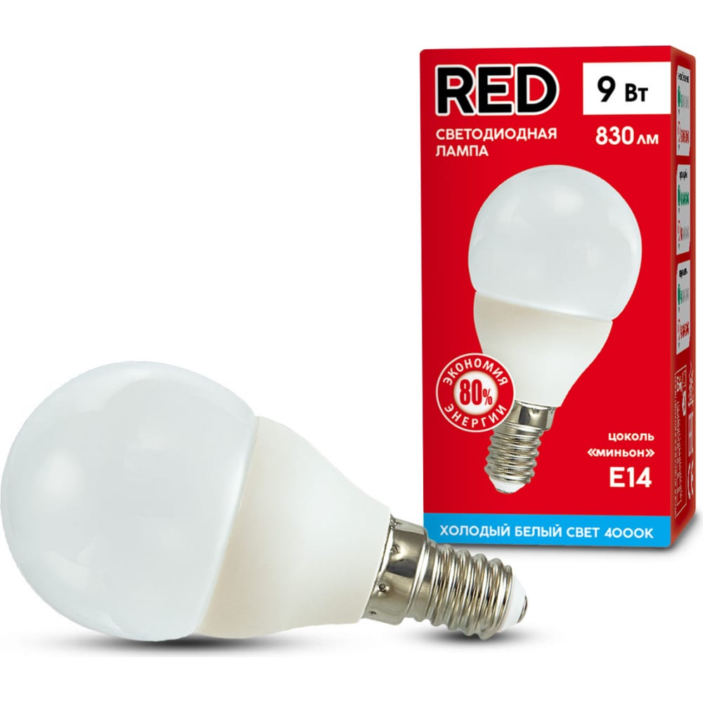 фото Светодиодная лампа red p45 9w e14 4000k 830лм миньон холодный белый свет шарик матовый 4606400206439