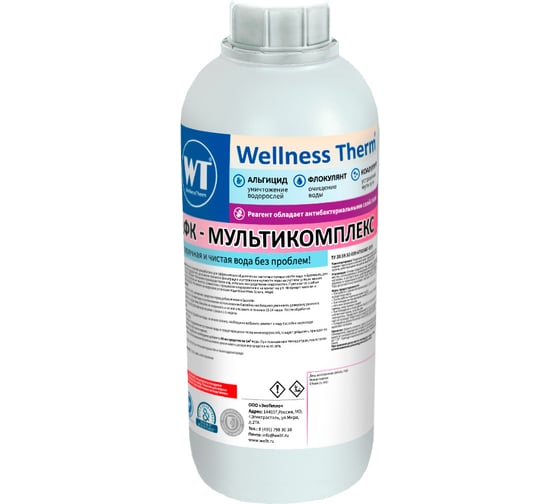 Изображение товара Средство АФК - мультикомплекс Wellness therm 1л 877604