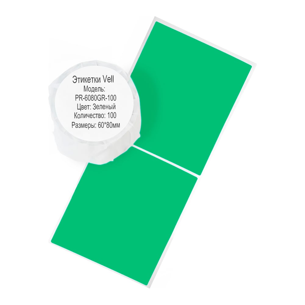 Изображение товара Этикетки Vell для Puty PT-82DC 60х80 мм зеленые, 100 шт