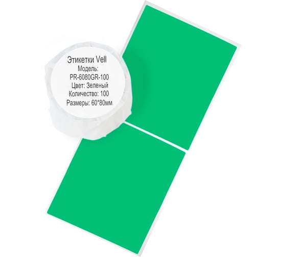 Изображение товара Этикетки Vell для Puty PT-82DC (60 мм х 80 мм, зеленые, 100 шт) 1350490