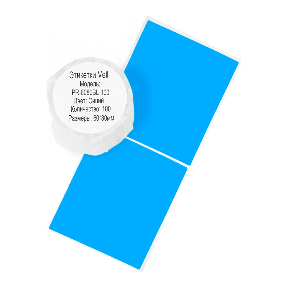 Изображение товара Этикетки Vell для Puty PT-82DC 60х80 мм синие 100 шт