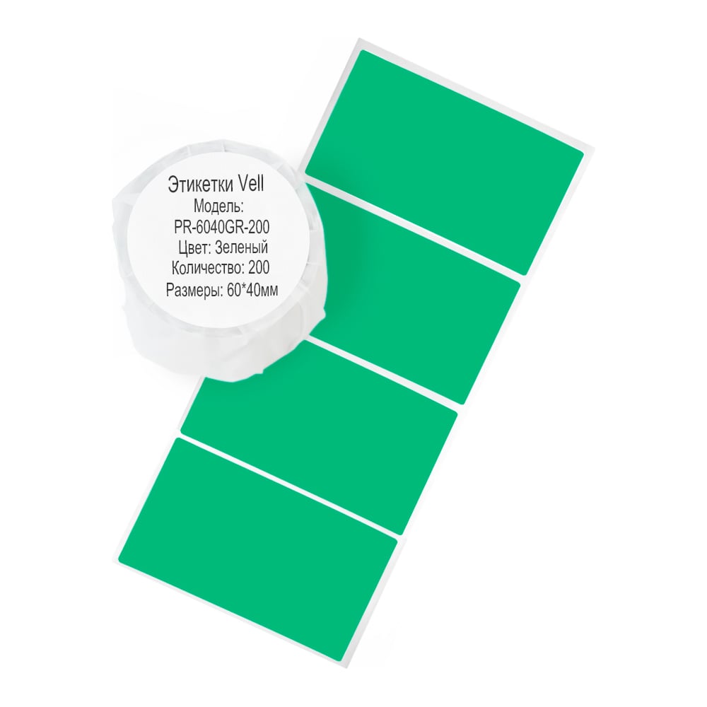 Изображение товара Этикетки Vell для Puty PT-82DC 60х40 мм зеленые 200 шт