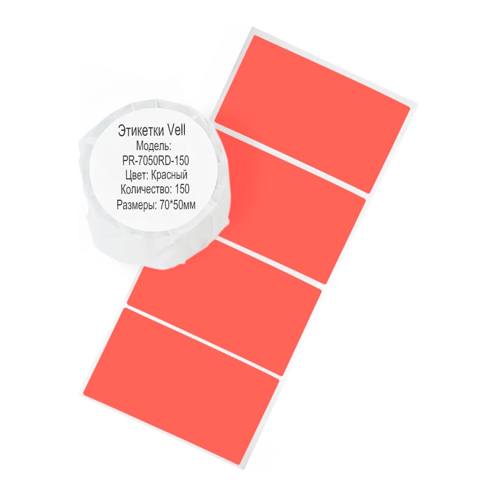 Изображение товара Этикетки Vell для Puty PT-82DC 70x50 мм красные 150 шт