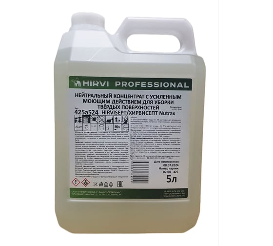 Изображение товара Нейтральный концентрат c усиленным моющим действием для уборки твёрдых поверхностей HIRVI SEPT/ХИРВИСЕПТ Nutrax концентрат 1:20 – 1:200 5л 425а524