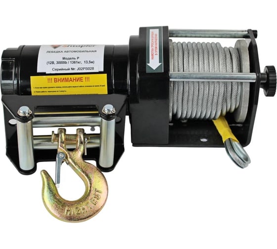 Изображение товара Shtapler Лебедка автомобильная P (J) (12В 3000lb 1361 кг/13,5 м) 71058929