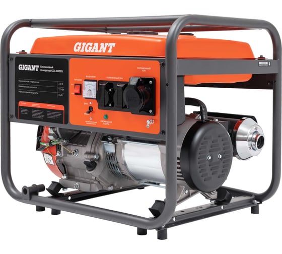 Изображение товара Бензиновый генератор Gigant (8 кВт; медная обмотка) GGL-8000S