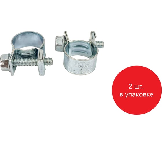 Изображение товара Хомут МИНИ 11-13 DAR 50651