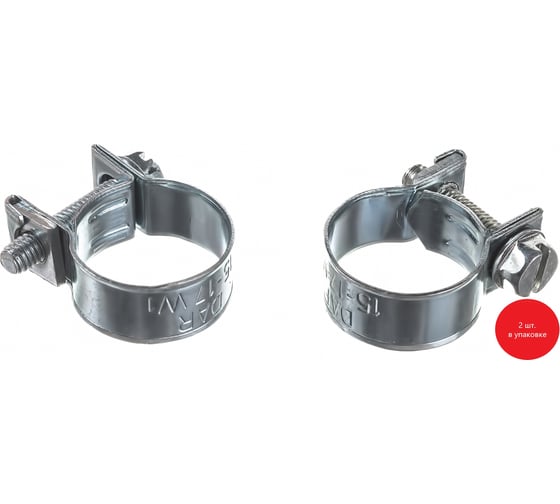 Изображение товара Хомут МИНИ 15-17, 2шт, DAR 50699