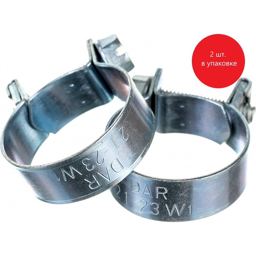Изображение товара Хомут МИНИ DARW1 21-23 армарт. 50750 силовой стальной оцинкованный