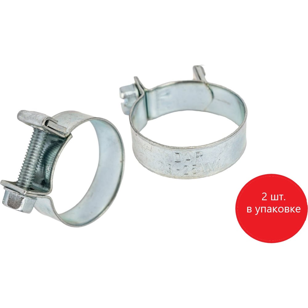 Изображение товара Хомут МИНИ DARW1 23-25 арт 50774 силовой стальной оцинкованный