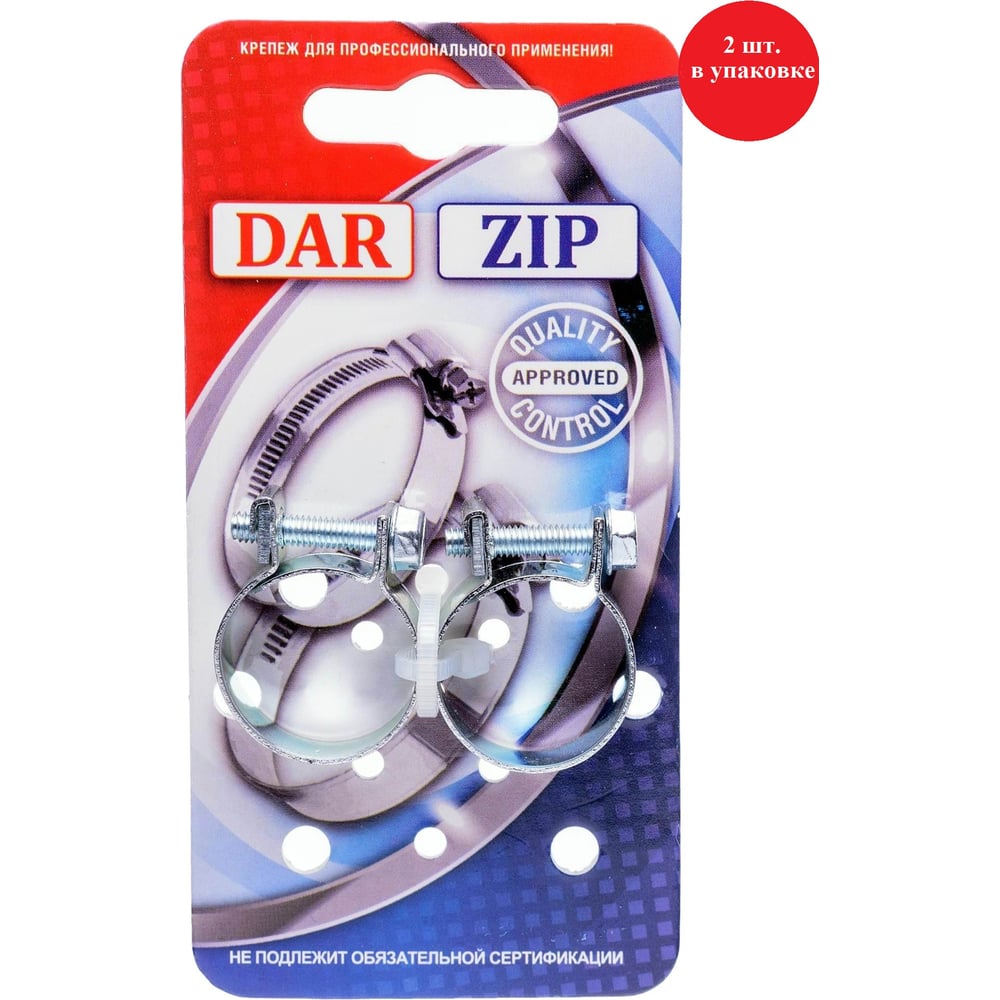 Изображение товара Хомут МИНИ DARW1 27-29 мм оцинкованный для крепления труб и кабелей