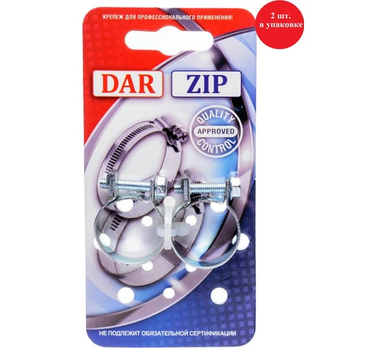 Изображение товара Хомут МИНИ 27-29 DAR 50811