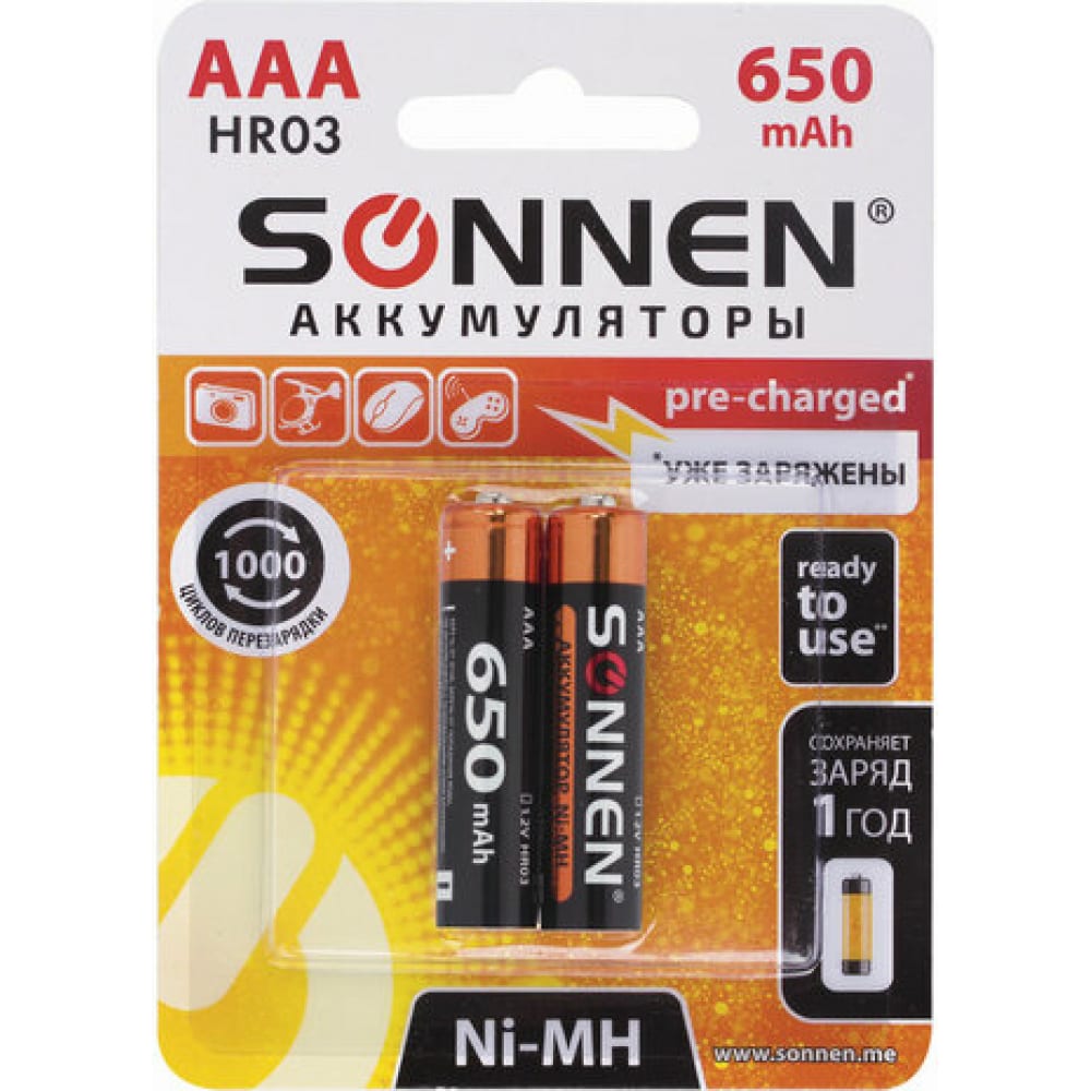 Аккумуляторные батарейки SONNEN аккумуляторные батарейки zmi zi7 аaa 4 шт nqd4003rt