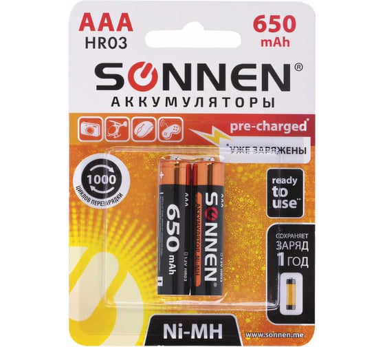 Изображение товара Аккумуляторные батарейки SONNEN AAA HR03 Ni-Mh 650mAh 2шт в блистере 454236