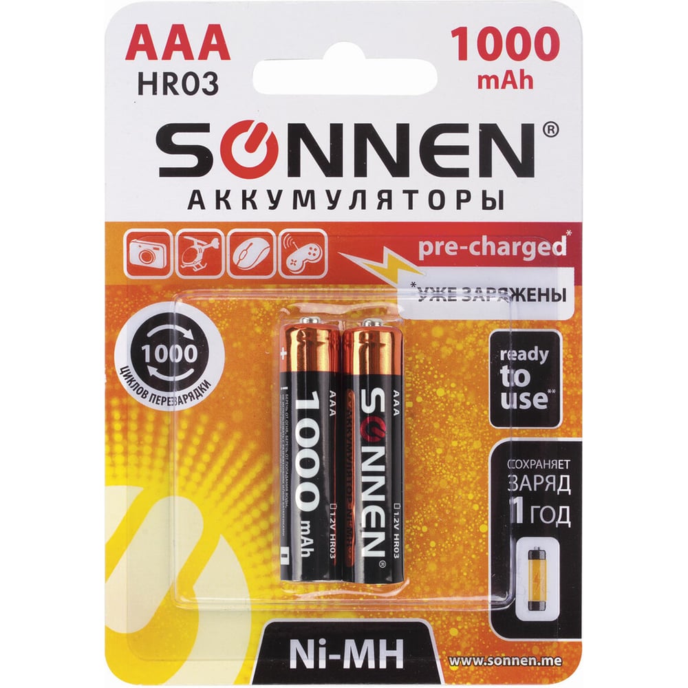Изображение товара Аккумуляторные батарейки SONNEN AAA Ni-Mh 1000mAh 2 шт в блистере