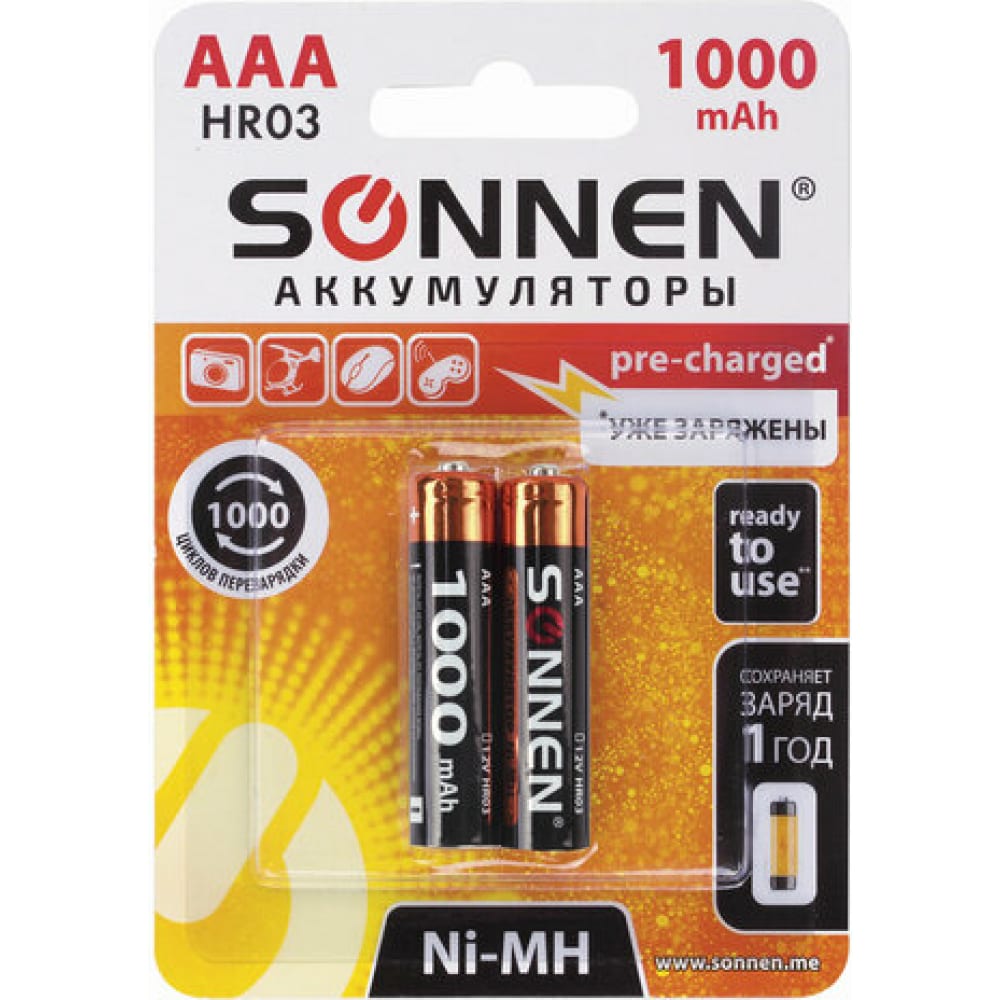 Аккумуляторные батарейки SONNEN аккумуляторные батарейки sonnen