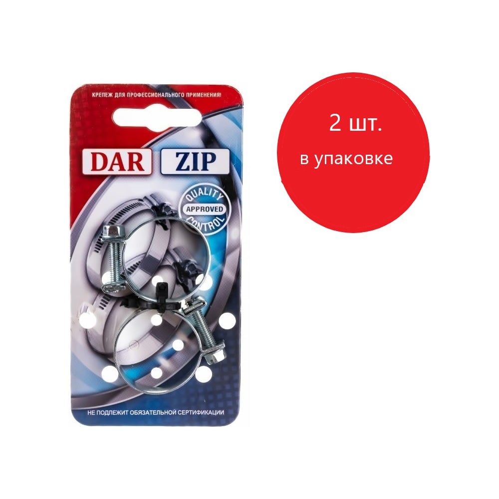 Изображение товара Хомут МИНИ DARW1 30-32 арт 50842 силовой стальной оцинкованный