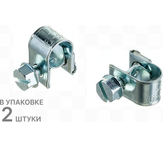 Изображение товара Хомут МИНИ 6-8 DAR 50606