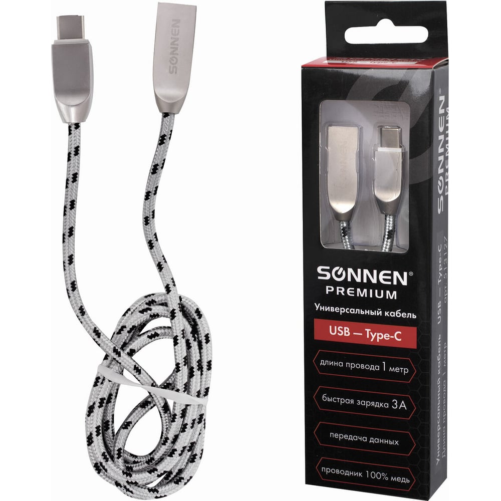 Изображение товара Кабель SONNEN USB 2.0 Type-C 1м медь быстрая зарядка и передача данных