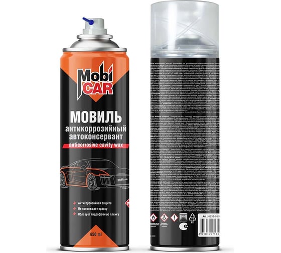 Изображение товара Мовиль антикоррозийный Mobicar автоконсервант, 650 мл 0532-01 MC
