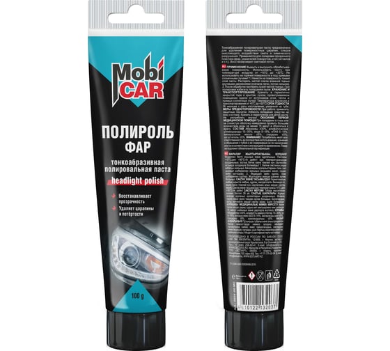 Изображение товара Полироль фар Mobicar тонкоабразивная полировальная паста, туба 100 мл 0604-00 MC
