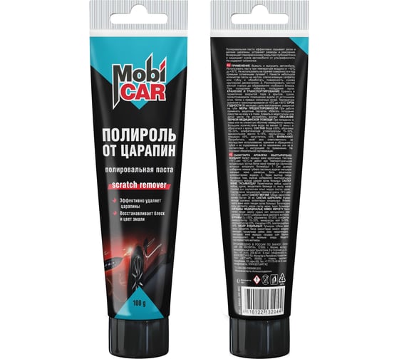Изображение товара Полироль от царапин Mobicar полировальная паста, туба 100 мл 0602-00 MC