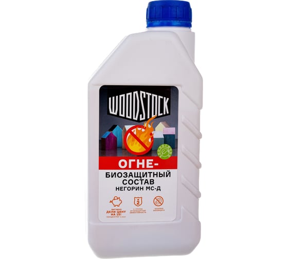 Изображение товара Огнебиозащита Woodstock НЕГОРИН-МС-Д концентрат 1:14,5 1 кг (15,5 кг готового состава) ТД000003767