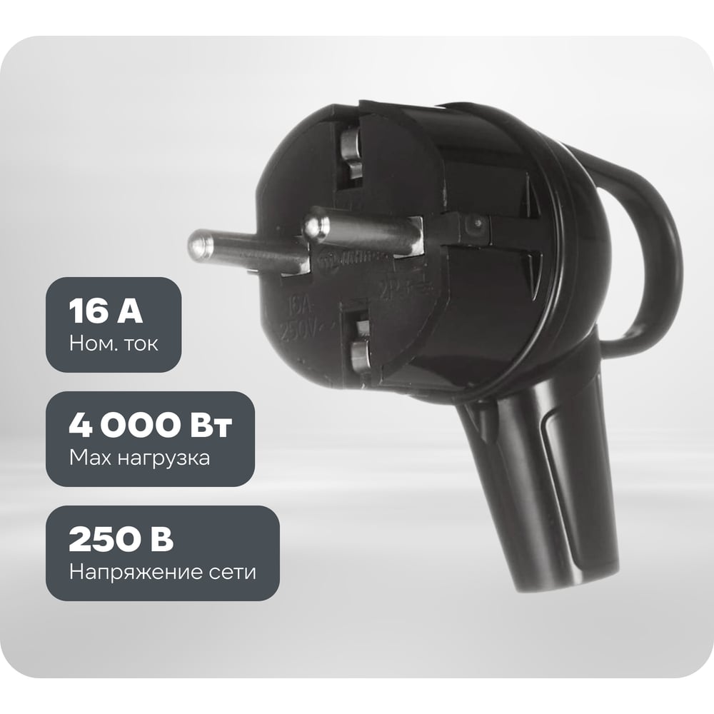 Изображение товара Вилка Schuko MAKEL 10038 Угловая с заземлением 16 А 250 В