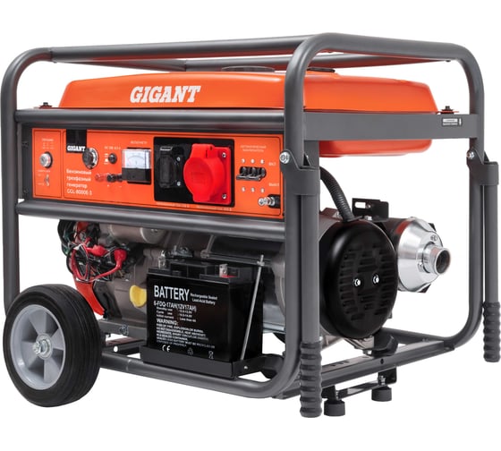 Изображение товара Бензиновый трехфазный генератор Gigant (8 кВт; эл.стартер; ATS; колёса и ручки) GGL-8000Е-3