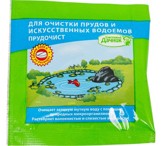 Изображение товара Биологическое средство Счастливый дачник Прудочист таблетка 5г ПЧ-Т