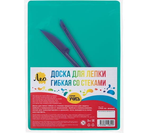 Изображение товара Доска для лепки Лео гибкая со стеками LPDS-A4 зеленый 732307