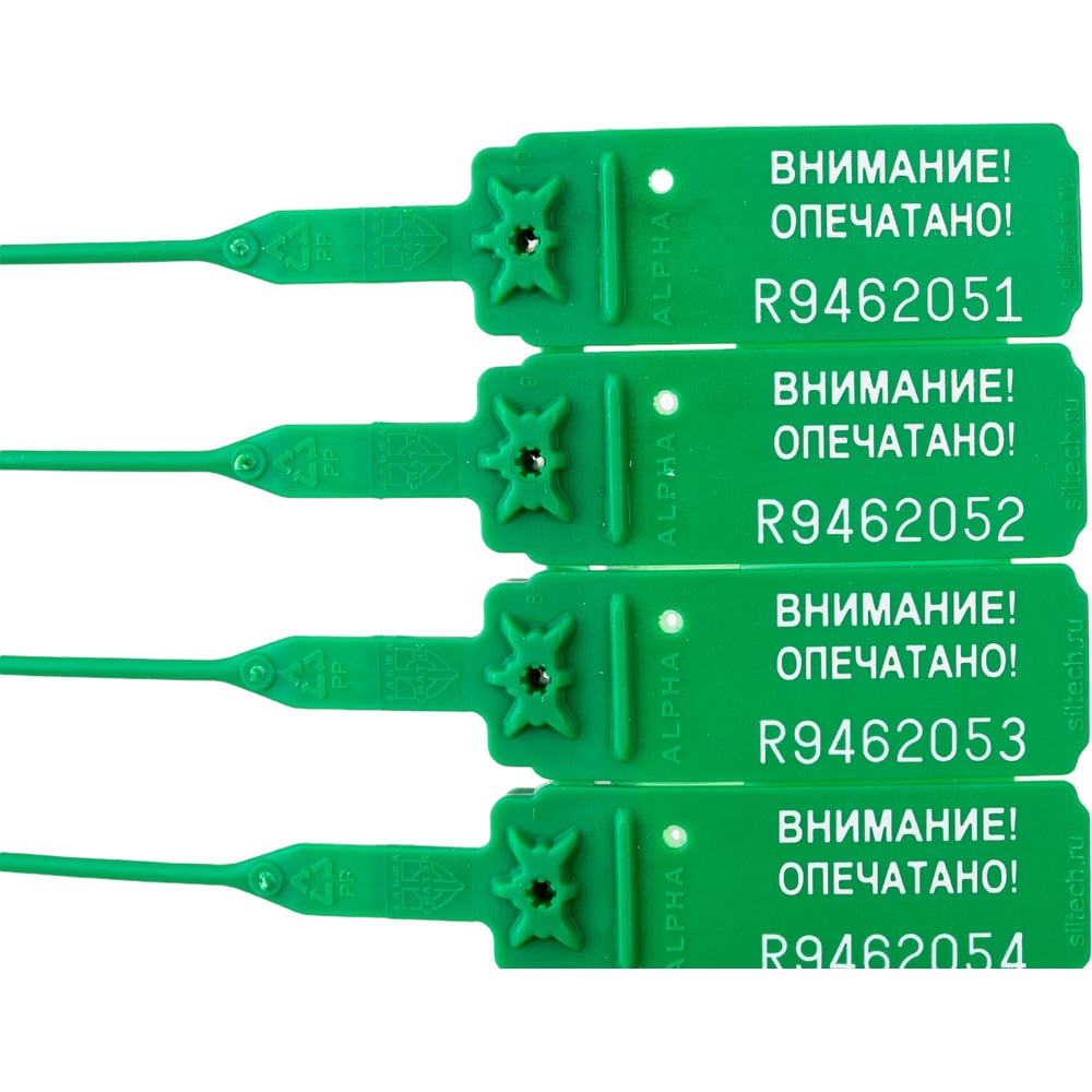 Изображение товара Пластиковая номерная пломба ООО Пломба.Ру КПП-3-1602, зеленая, 346 мм, комплект 10 шт