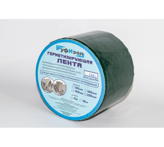 Изображение товара Герметизирующая лента РуфИзол Сolor ЛМ Ф 3 м, 150 мм, зеленый RAL 6005 ЛМФ3/150зел_ВИ