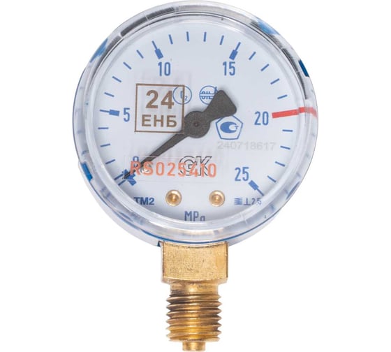 Изображение товара Манометр кислородный 25.0 МПа, 50 мм, М12x1.5, поверенный KRASS 2190107PV